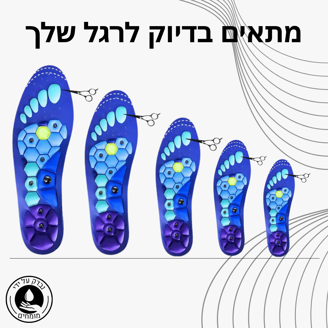 ZenFeet™ - לעמידה ממושכת